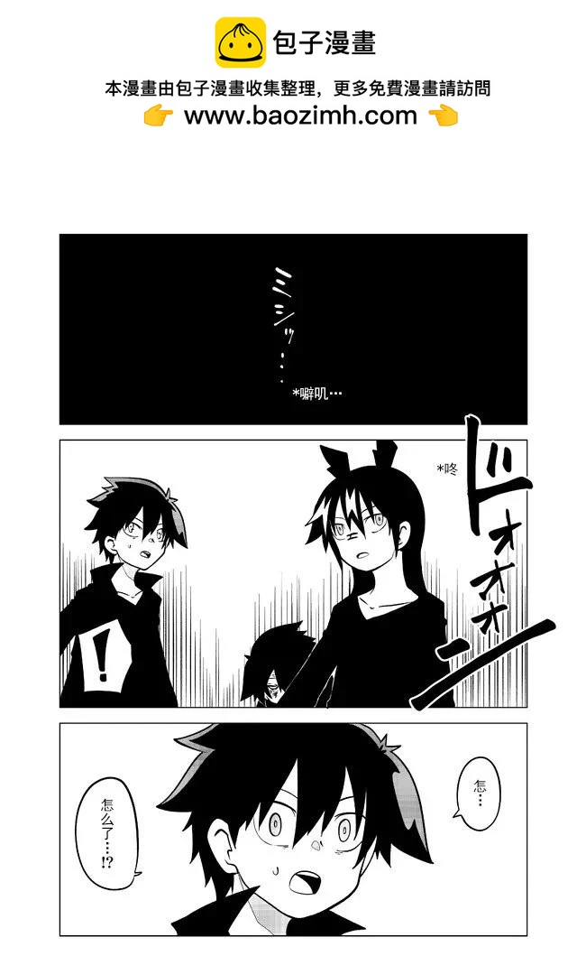 第105话6