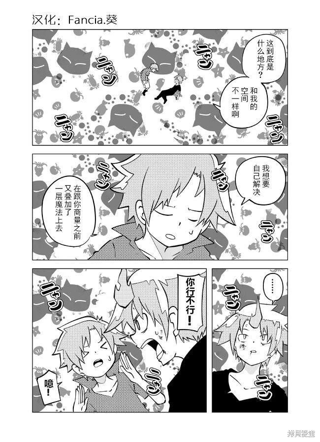 第107话0