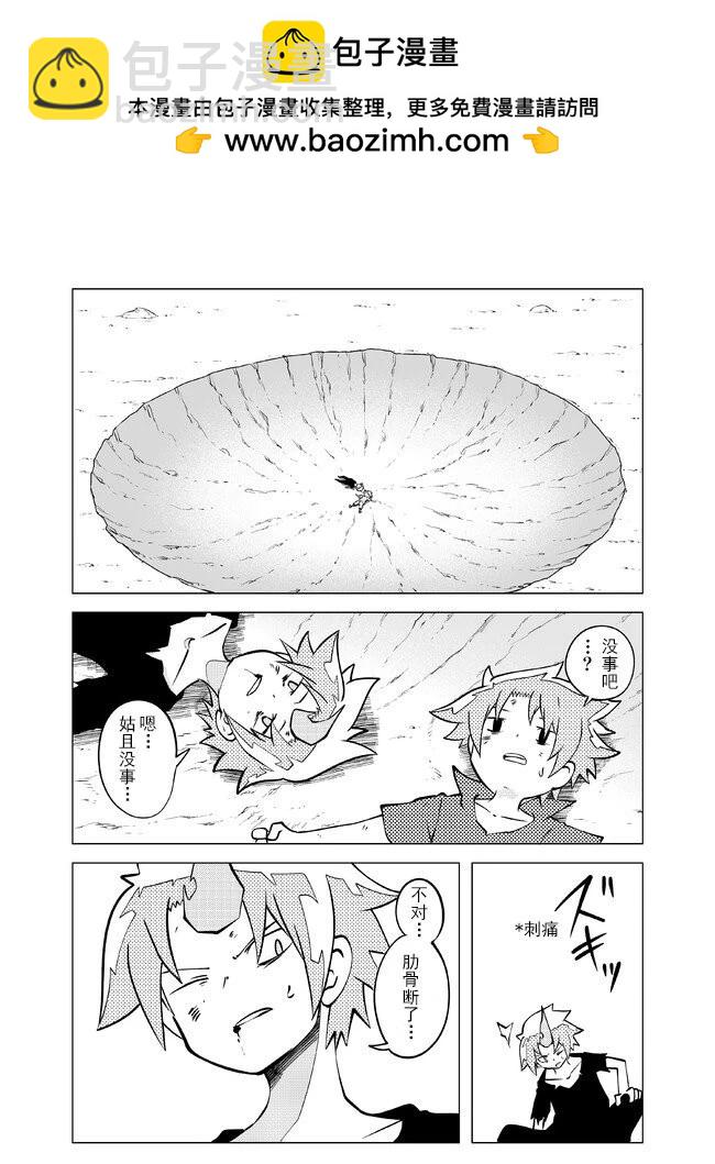 第107话2
