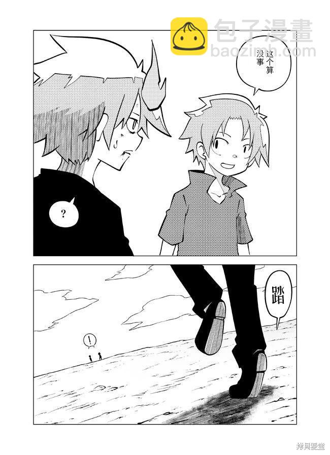 第107话3