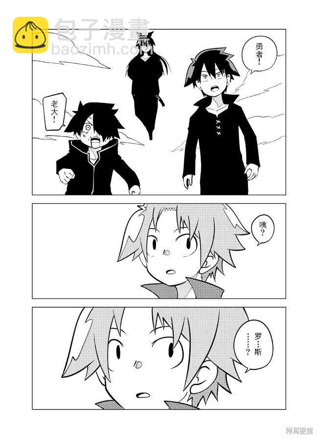 第107话4