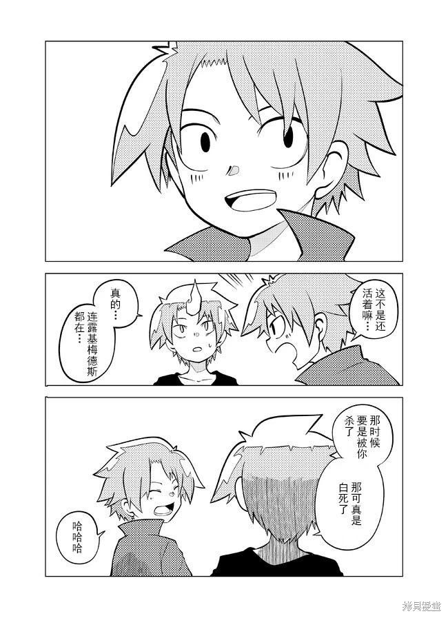 第107话5