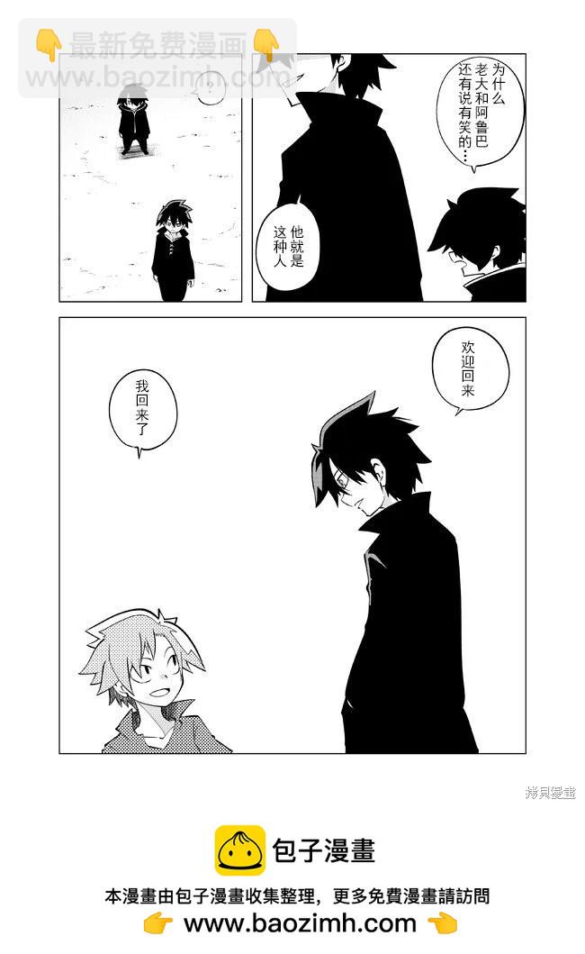 第107话6