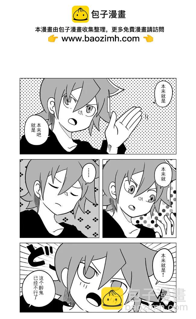 第113话1