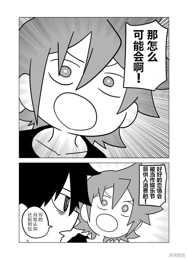 第113话4