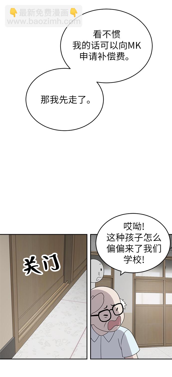 第3话60