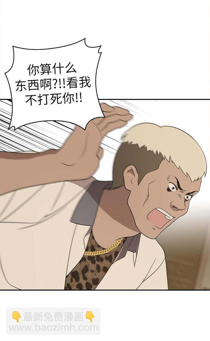 第3话74