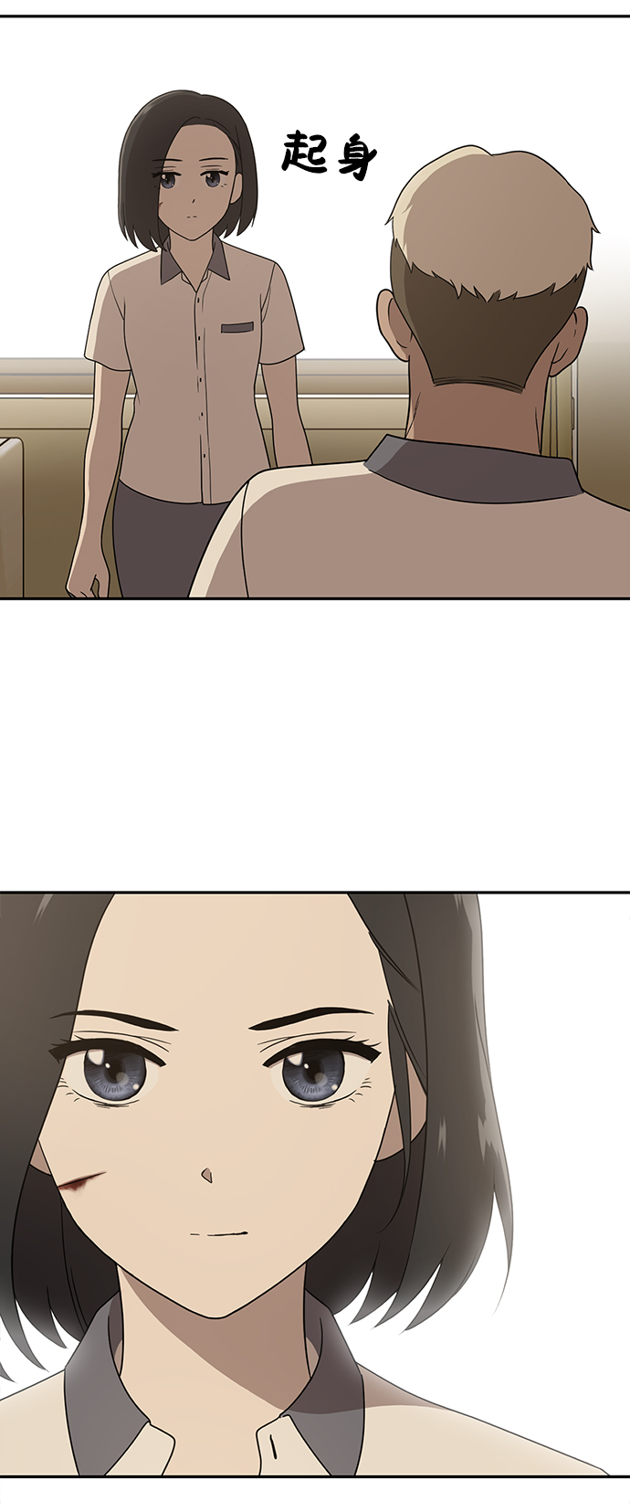 第3话82