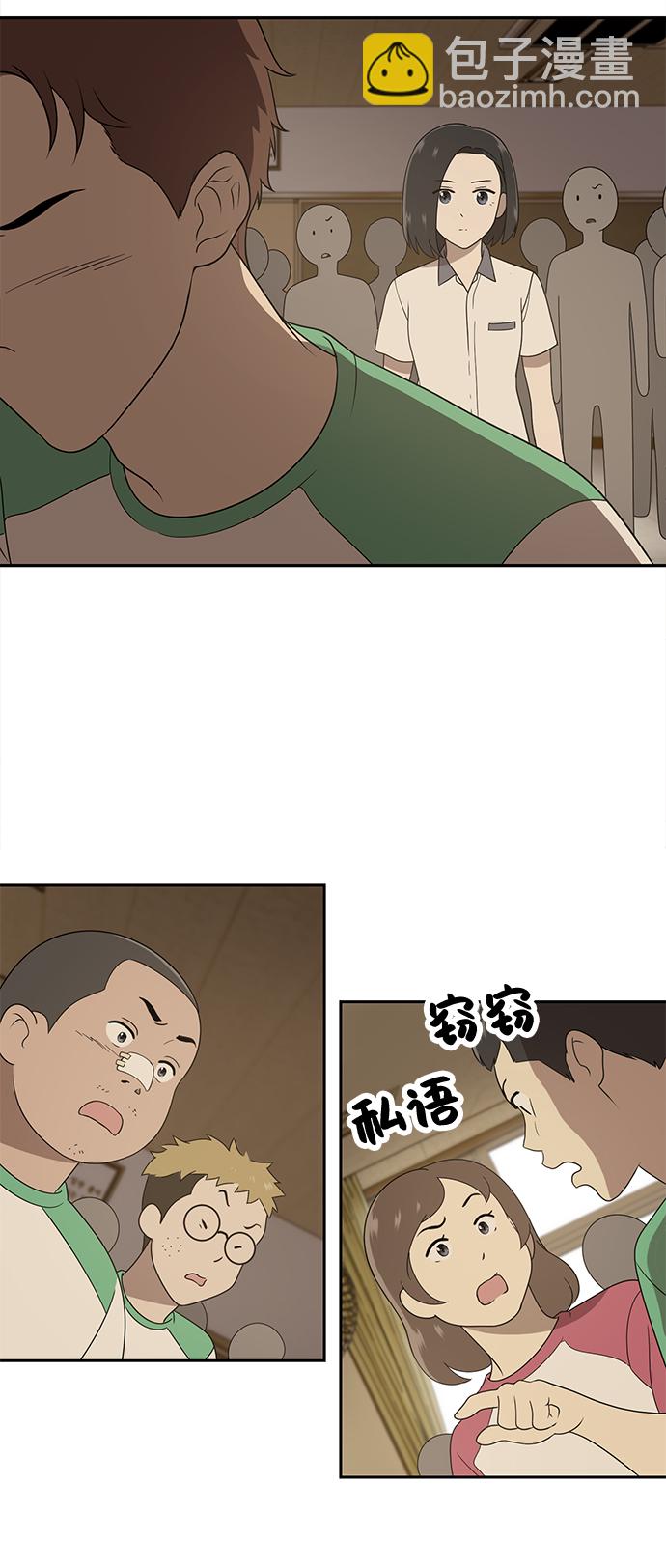 第3话96