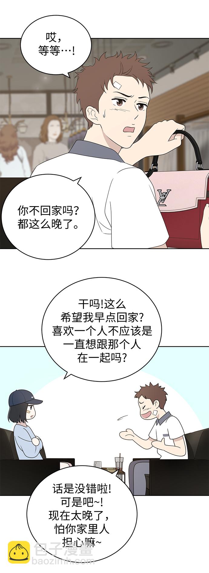 第7话12