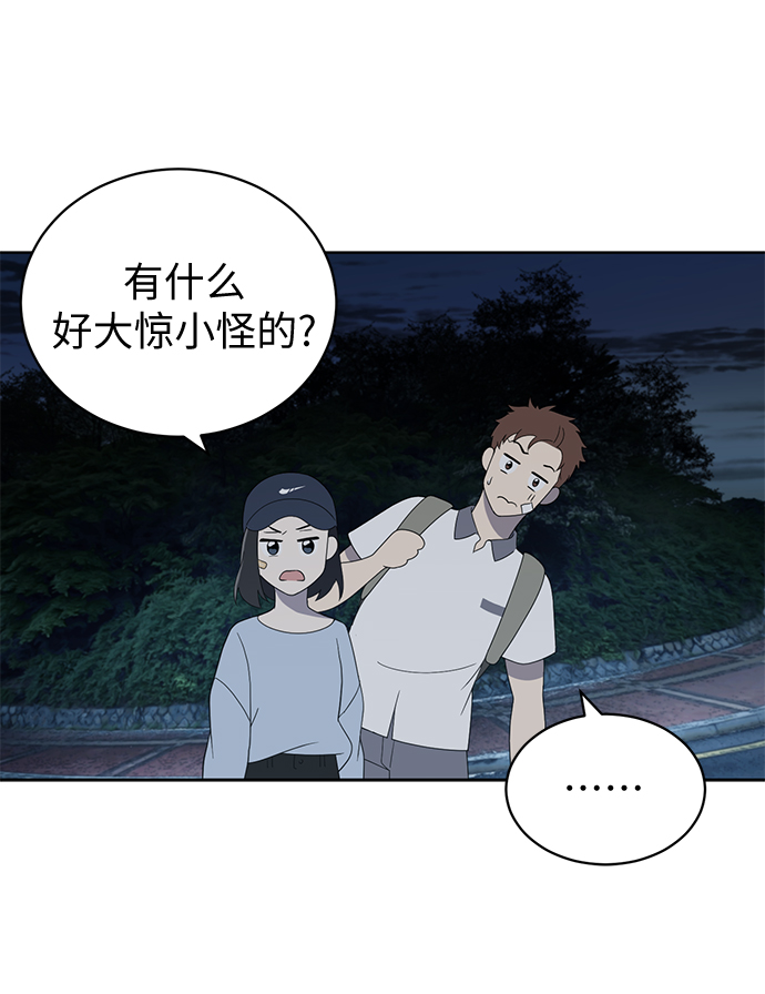 第7话31