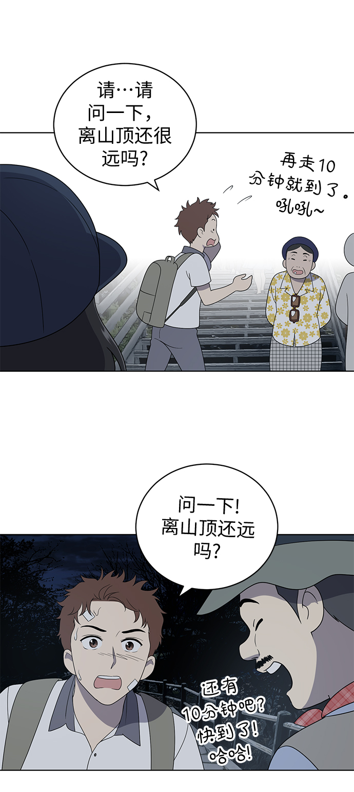 第7话35