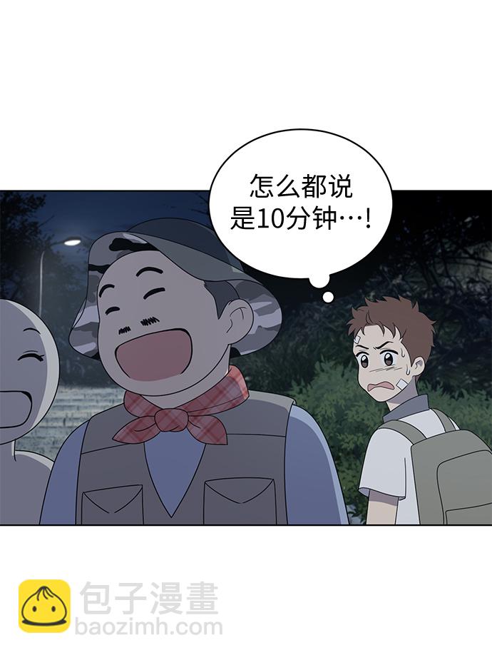 第7话36