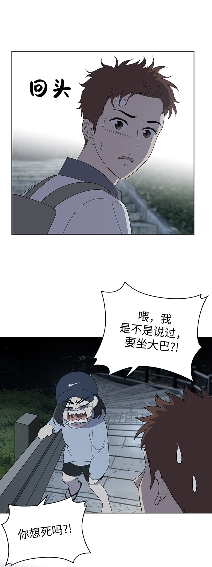 第7话37