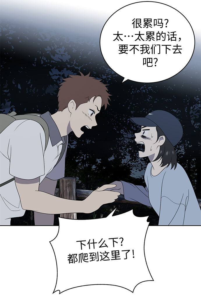 第7话38
