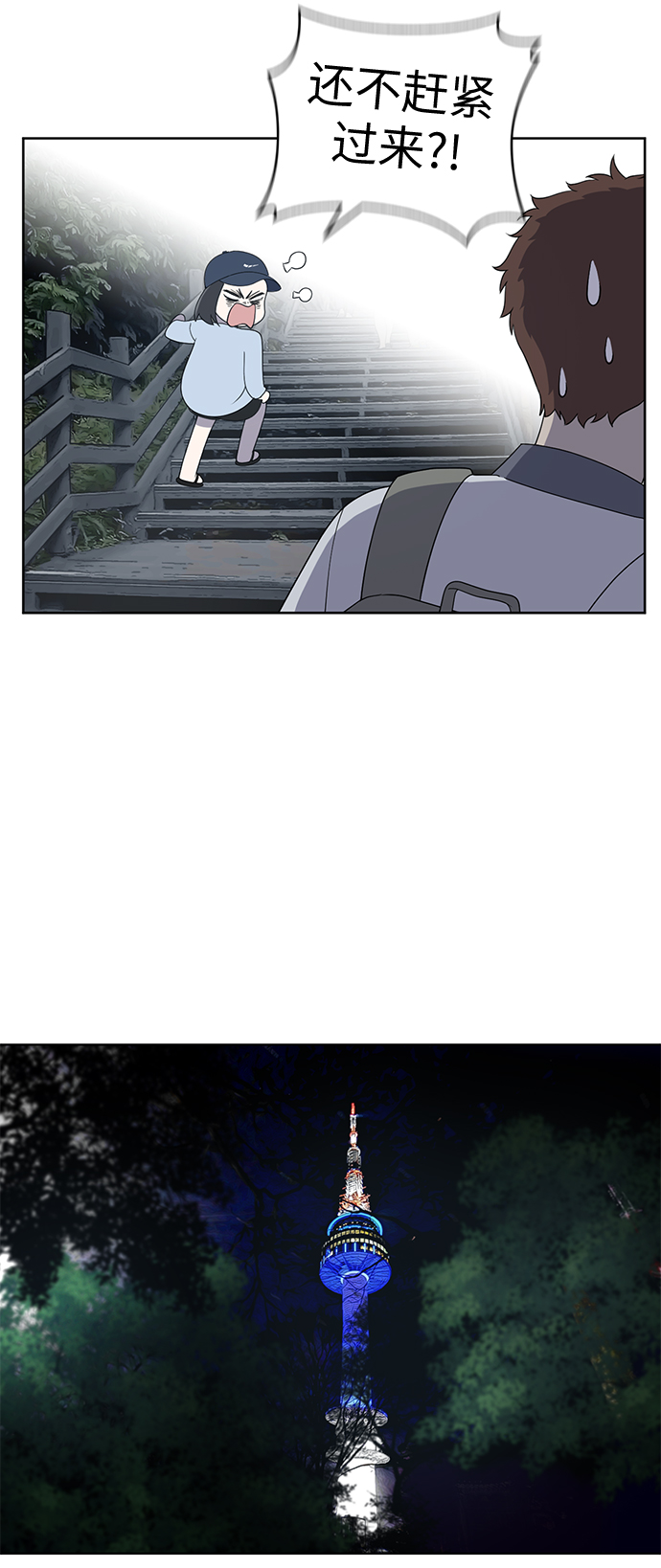 第7话41