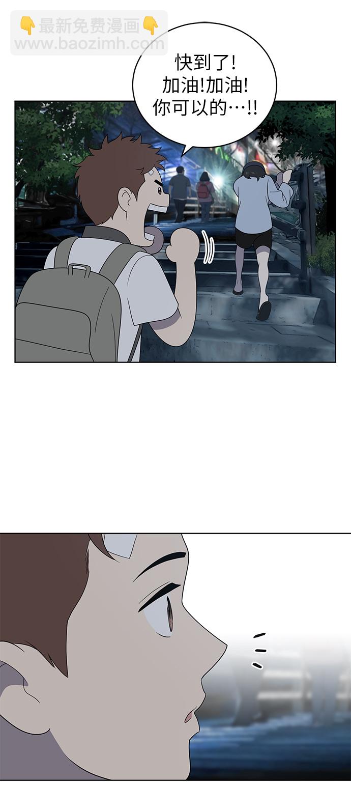 第7话43