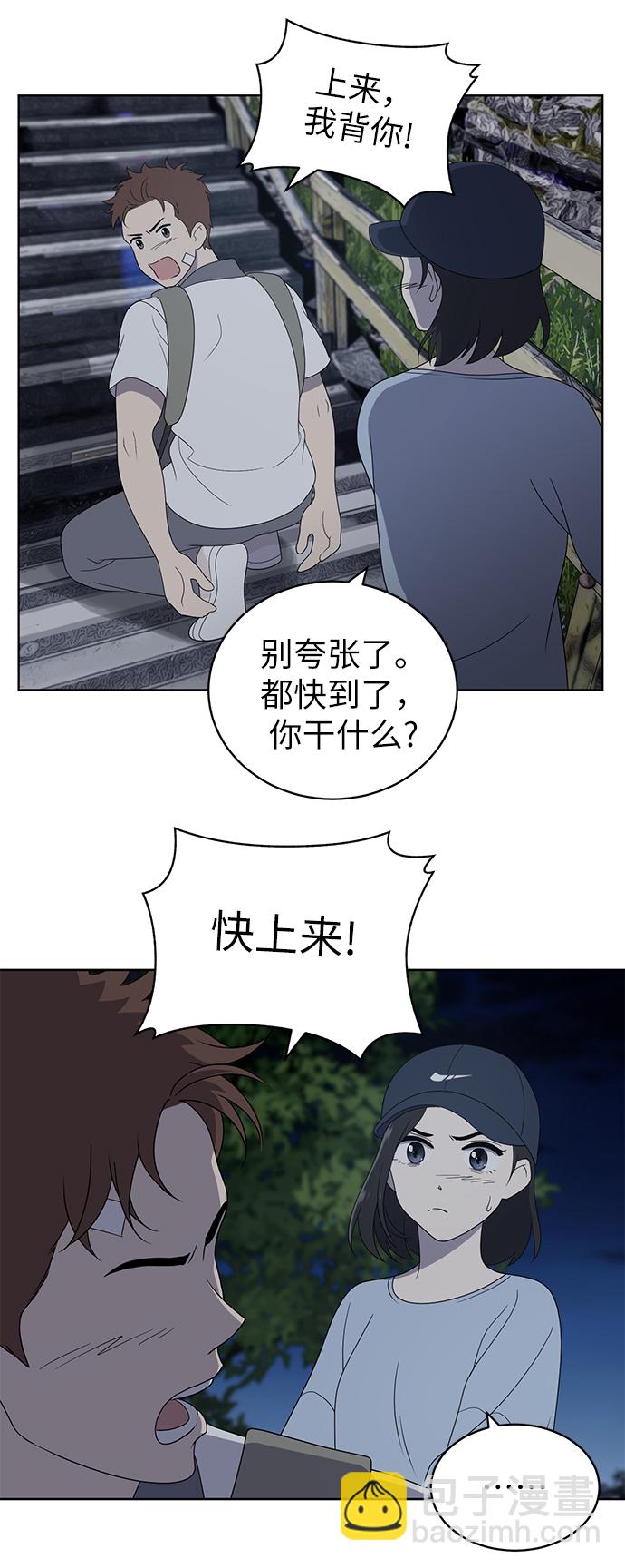 第7话45