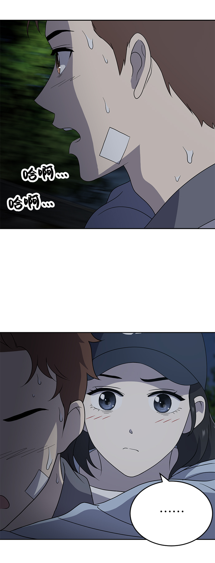 第7话54
