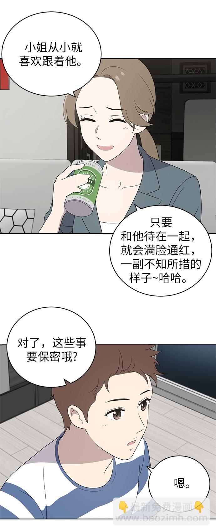 第9话13