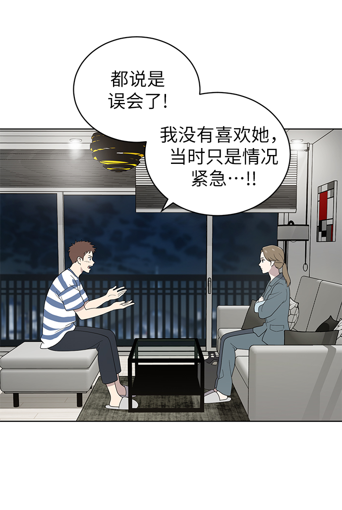 第9话2
