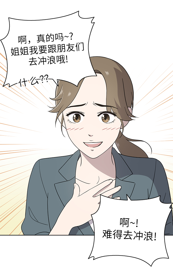 第9话26