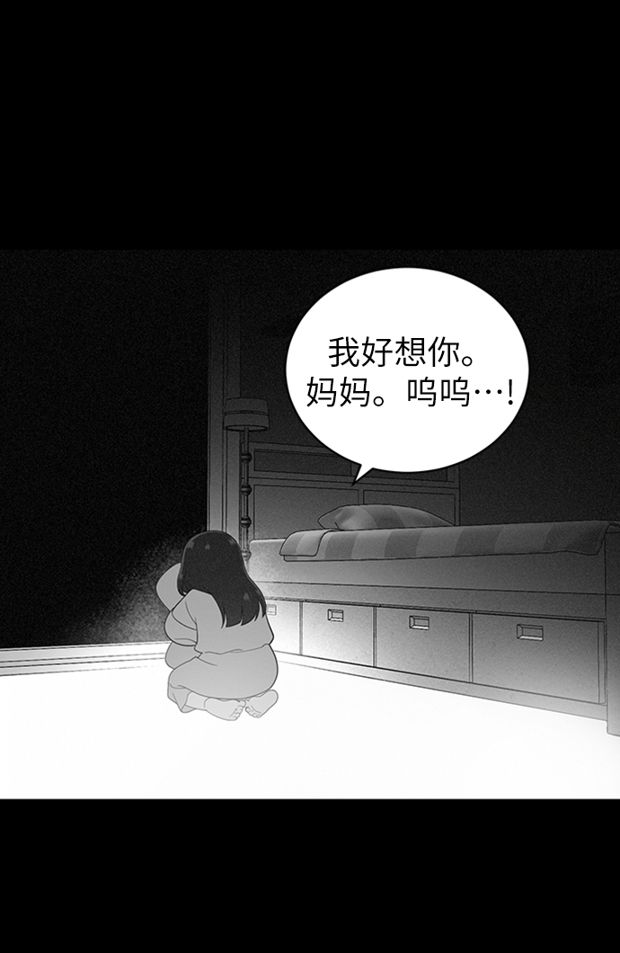 第9话49