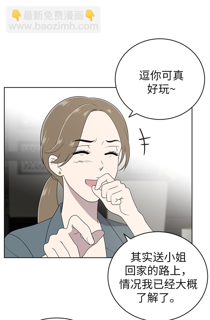 第9话5
