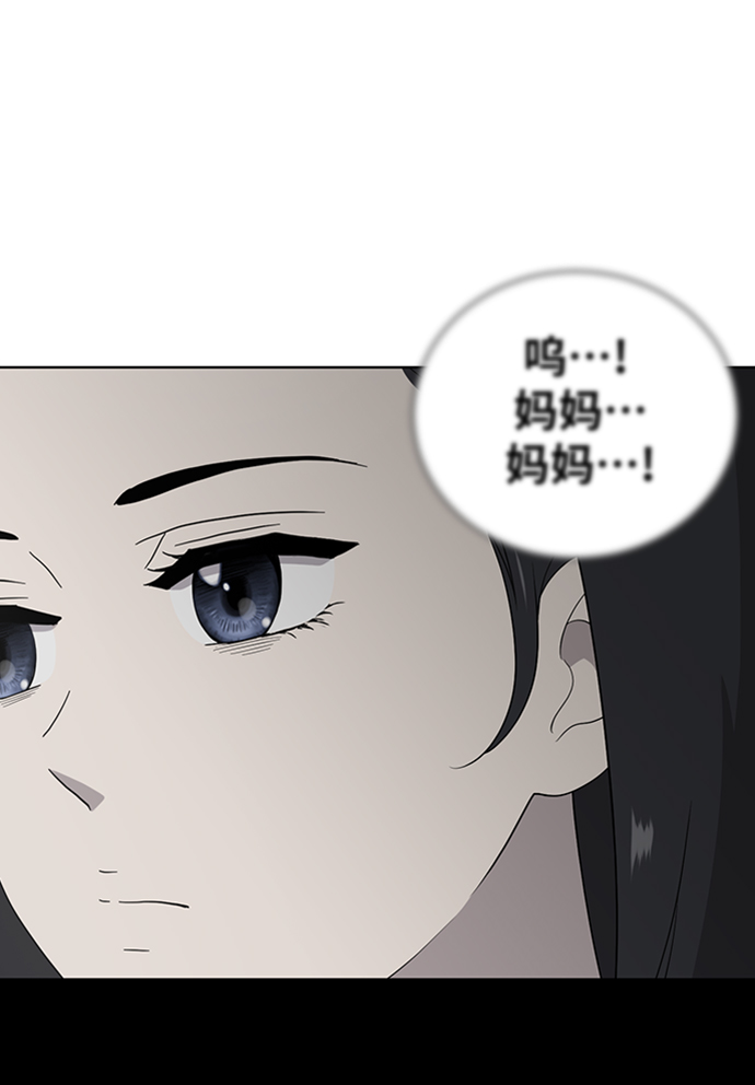 第9话51