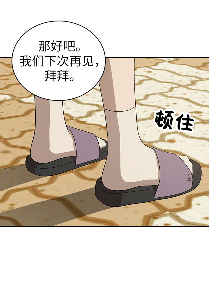第16话42