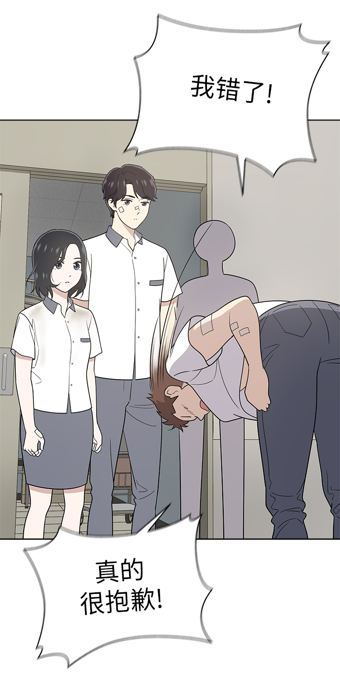 第19话12