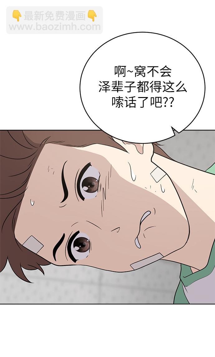 第19话16