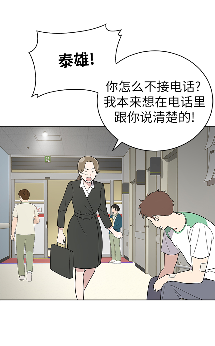 第19话2