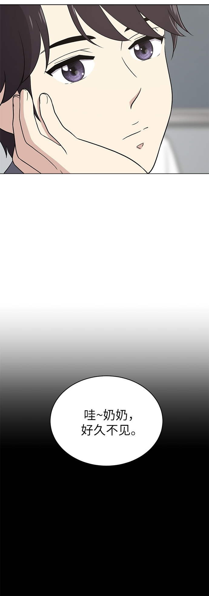 第20话24