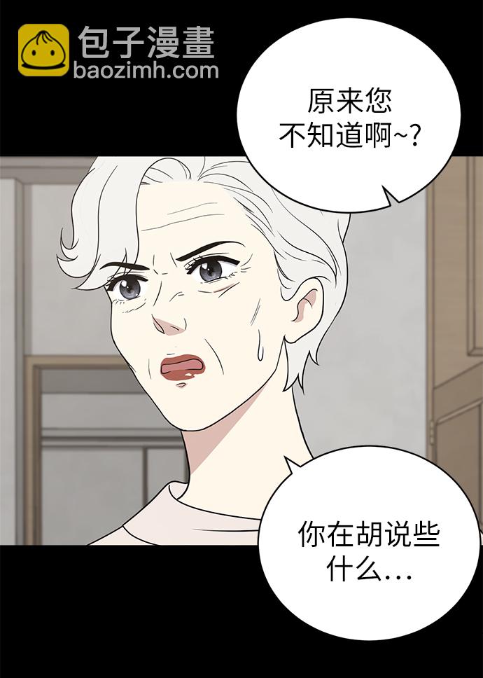第20话38