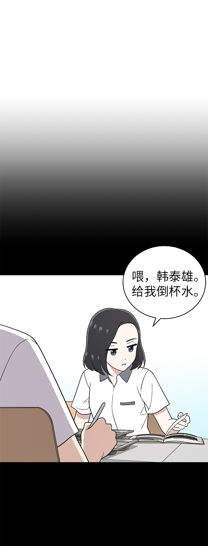 第20话57