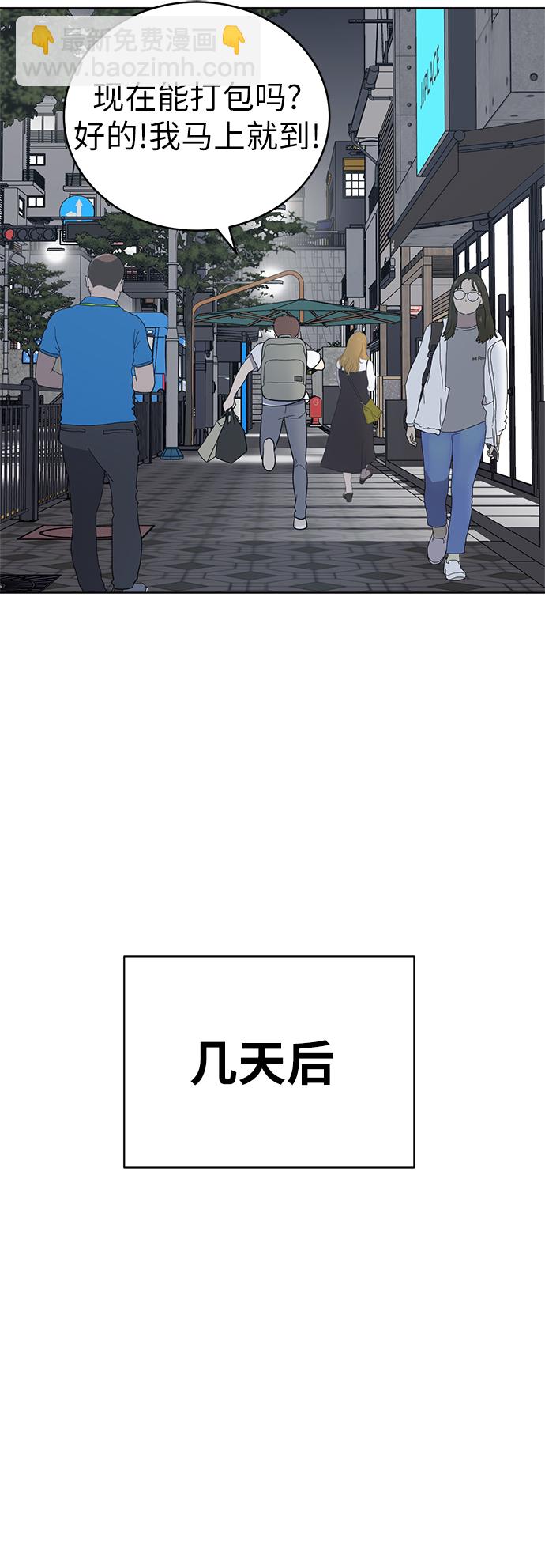 第21话31