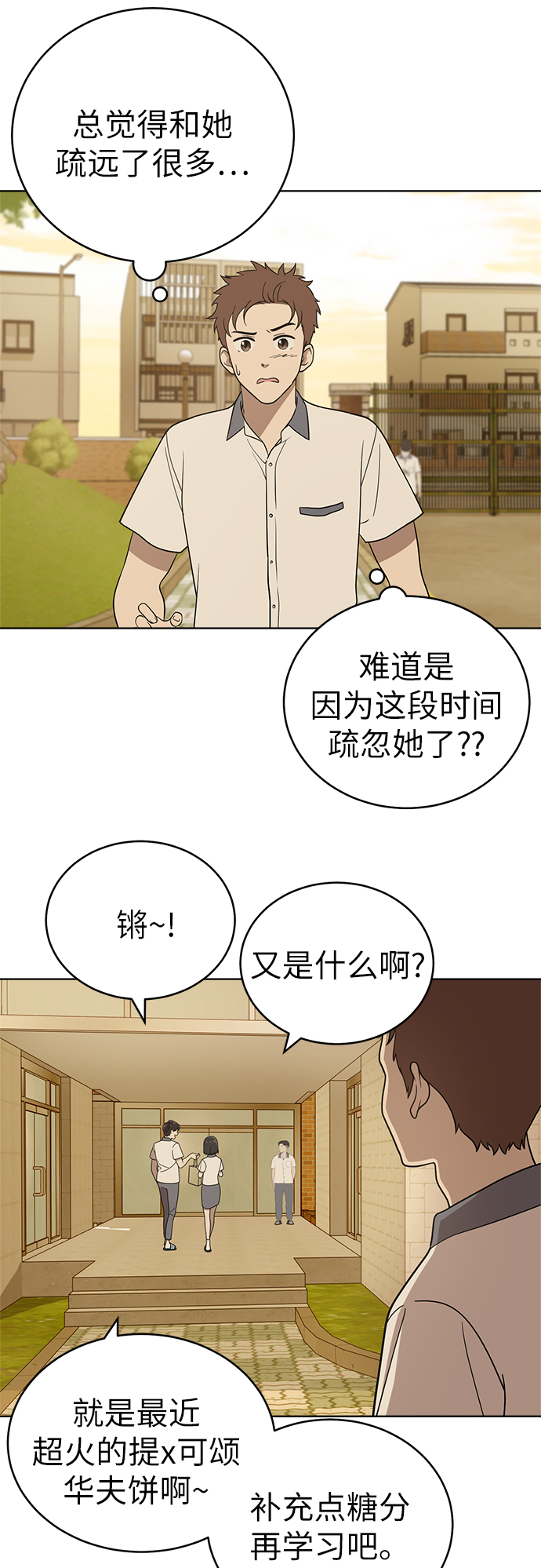 第22话4