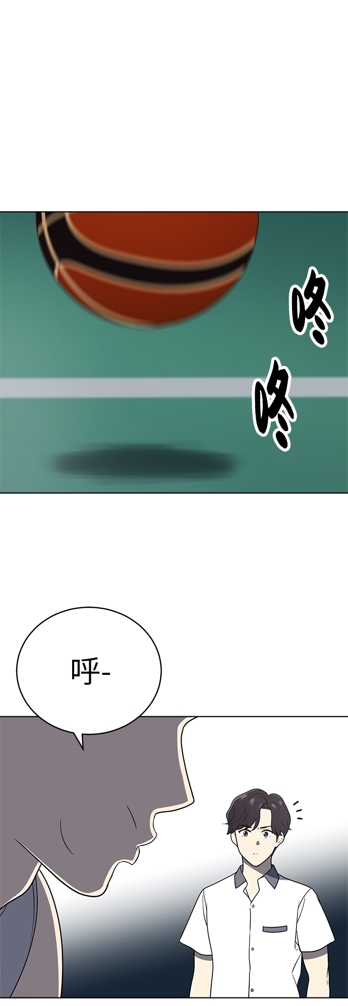 第22话52