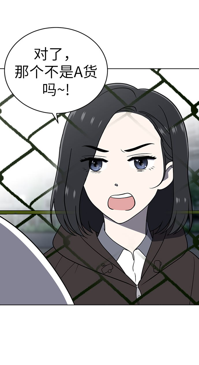 第22话79