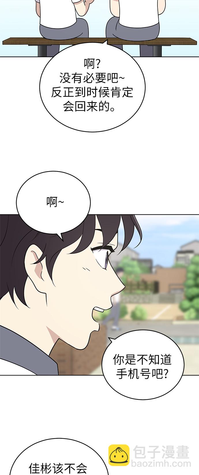 第32话38