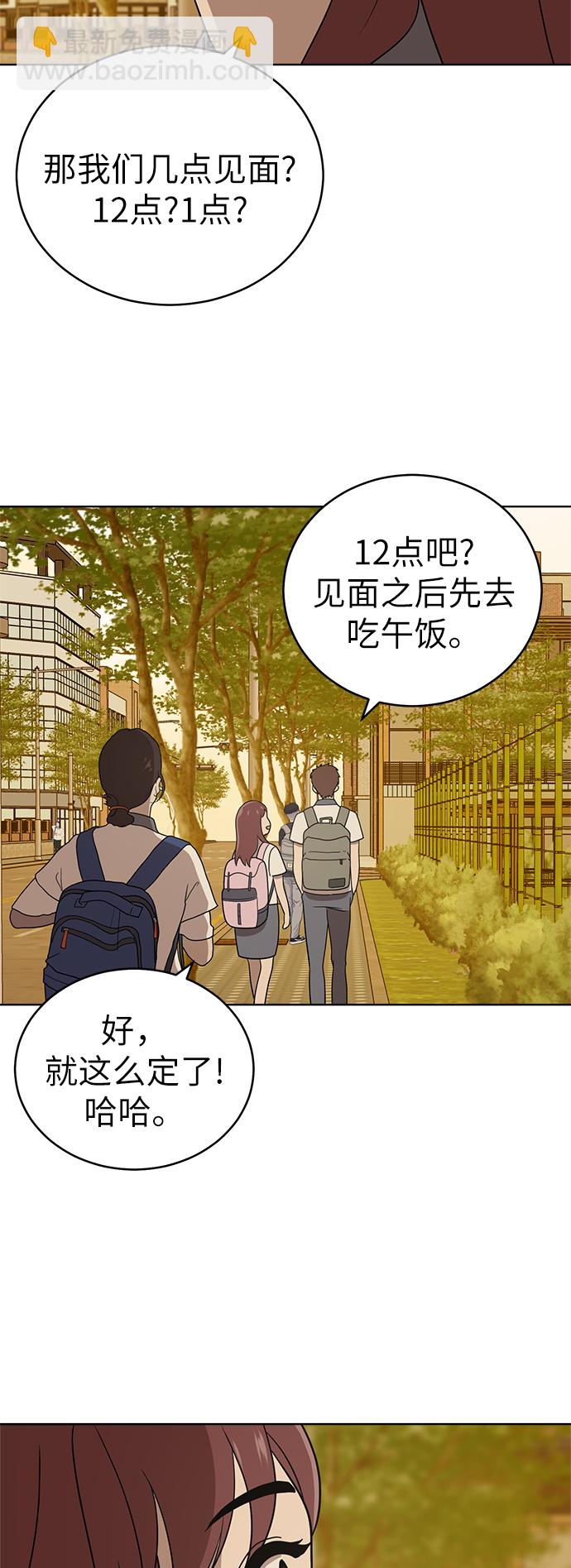 第32话61