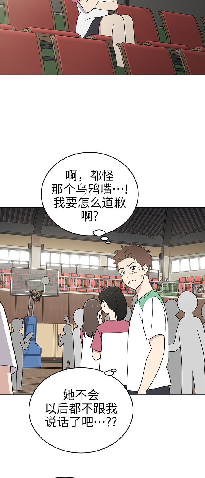 第39话2