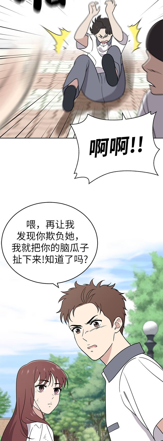 第39话25