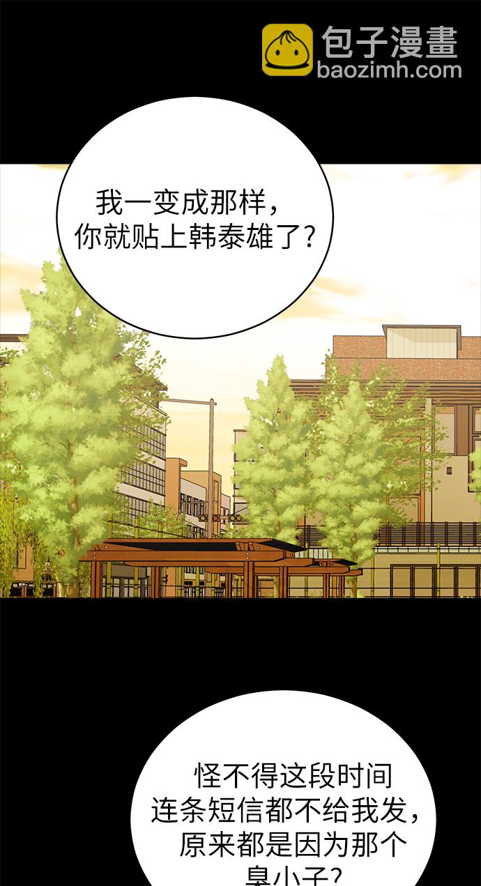 第39话35
