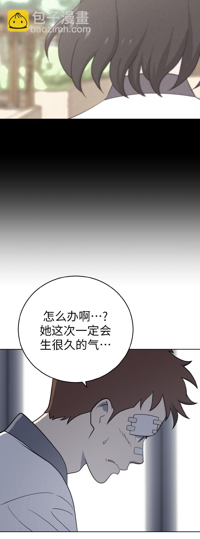 第45话12