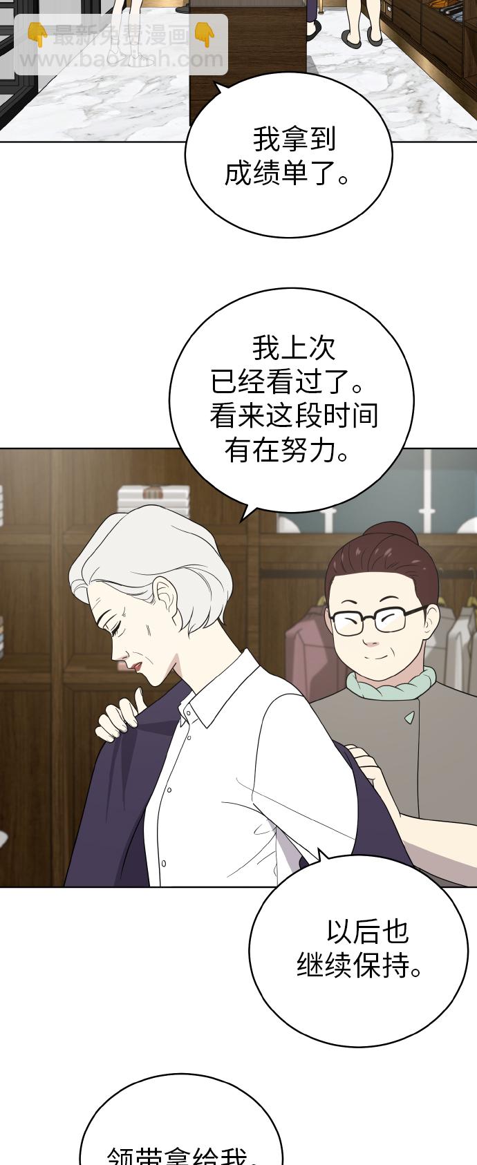 第45话2
