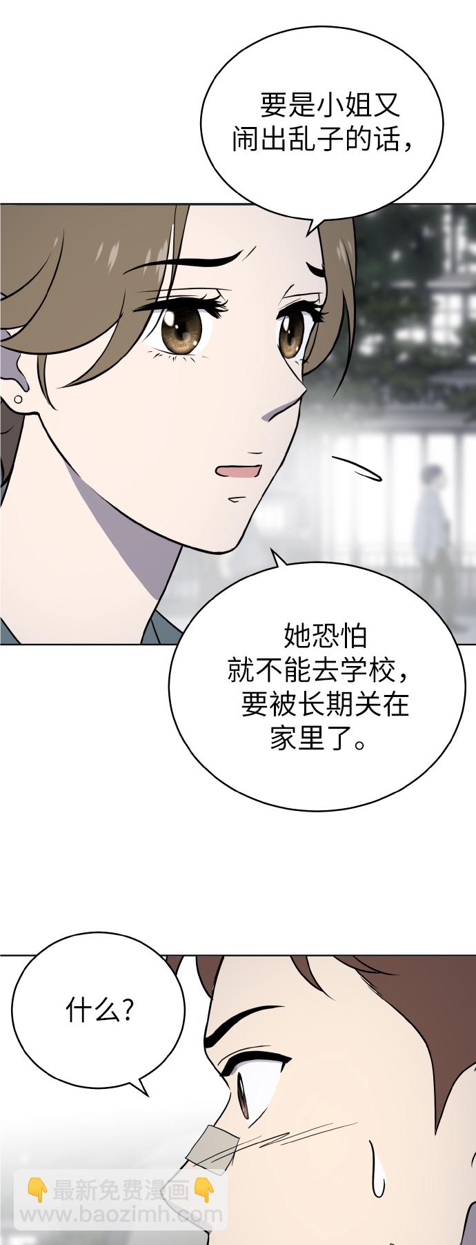第45话20