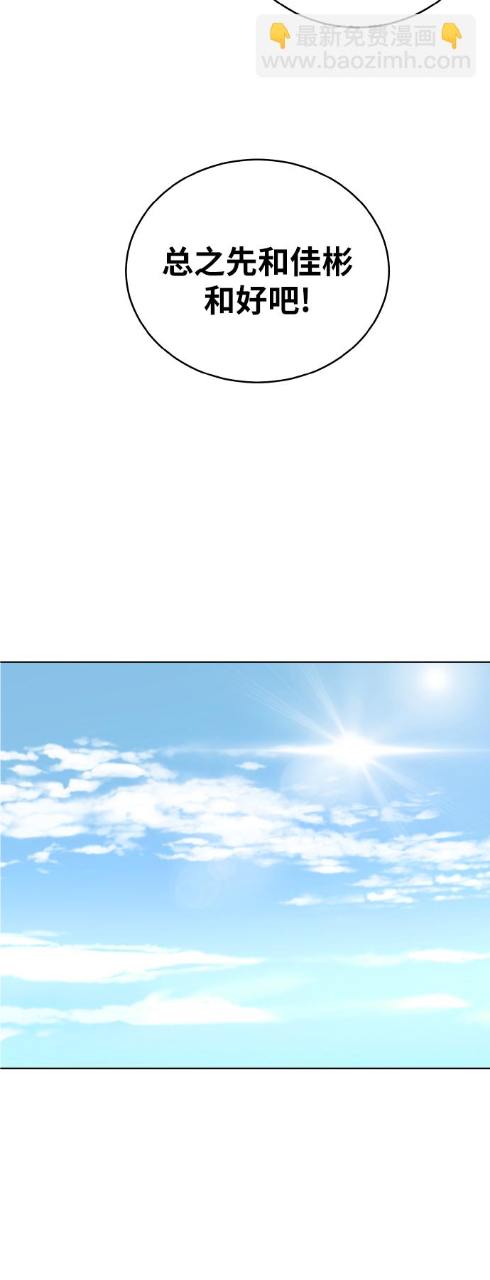 第45话29