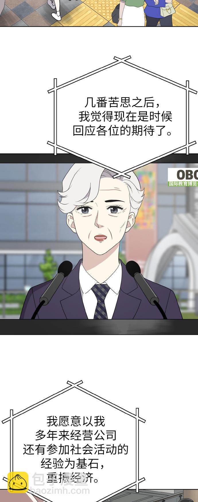 第45话41